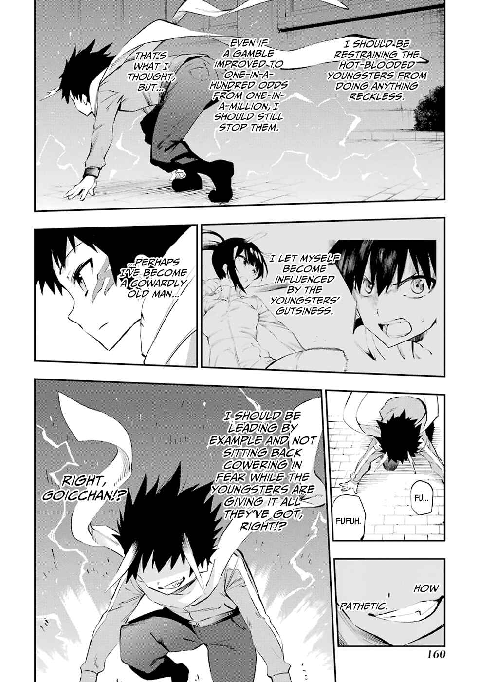 Page 8 Chapter 35 Urami Koi, Koi, Urami Koi
