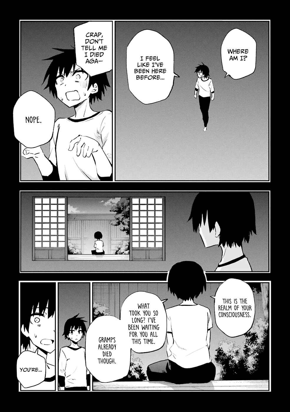 Page 1 Chapter 29 Urami Koi, Koi, Urami Koi