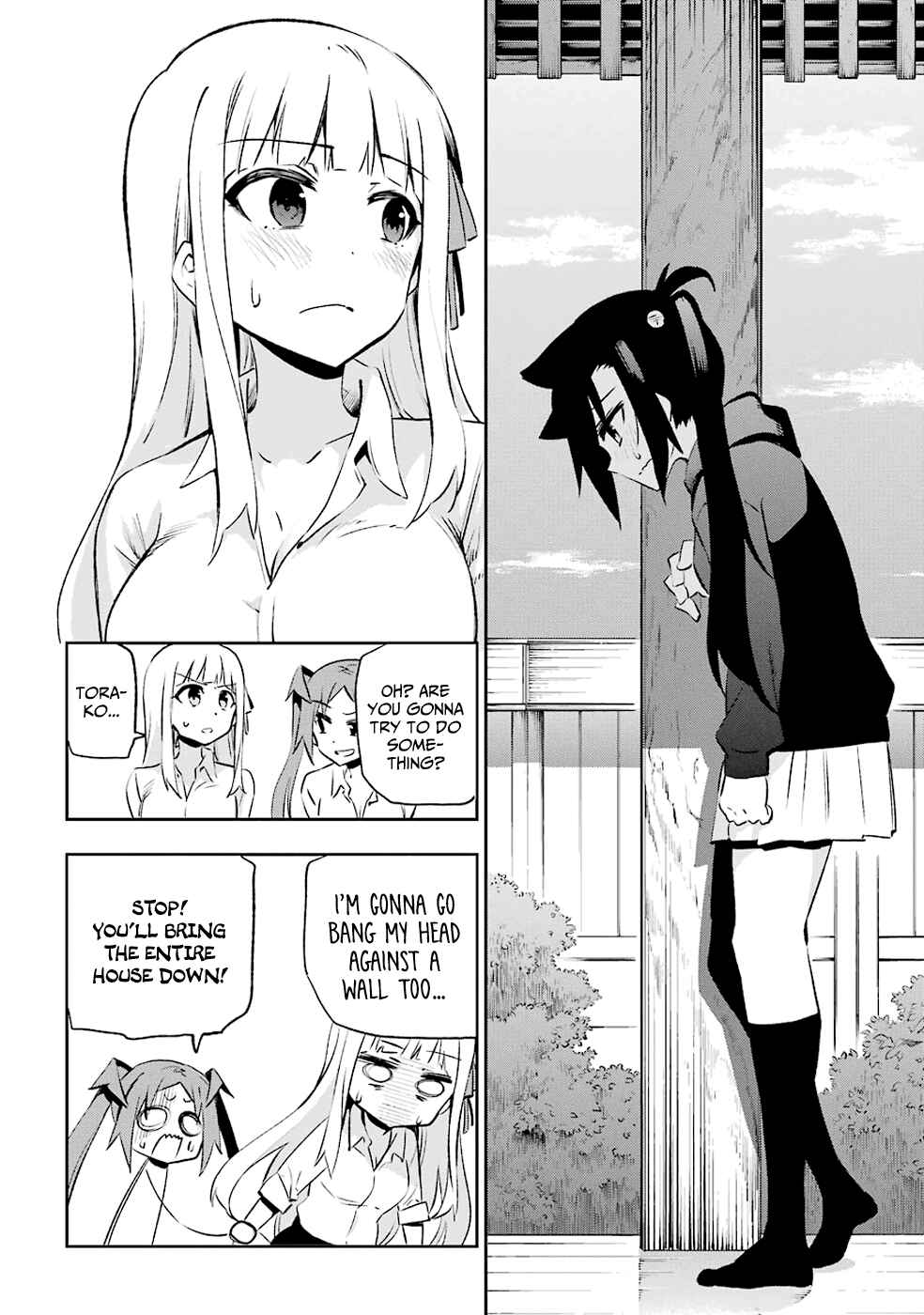 Page 12 Chapter 29 Urami Koi, Koi, Urami Koi
