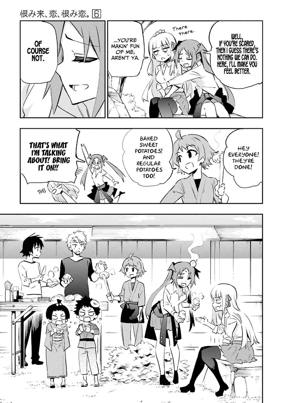 Page 15 Chapter 29 Urami Koi, Koi, Urami Koi