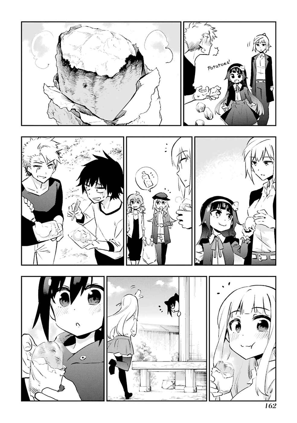 Page 16 Chapter 29 Urami Koi, Koi, Urami Koi