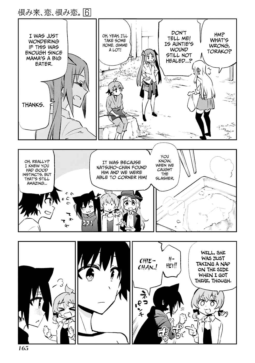 Page 19 Chapter 29 Urami Koi, Koi, Urami Koi