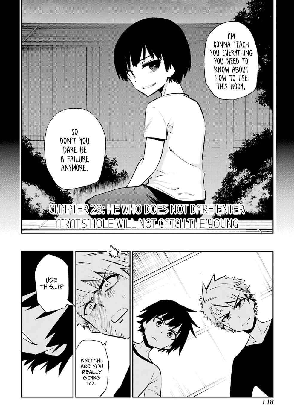 Page 2 Chapter 29 Urami Koi, Koi, Urami Koi