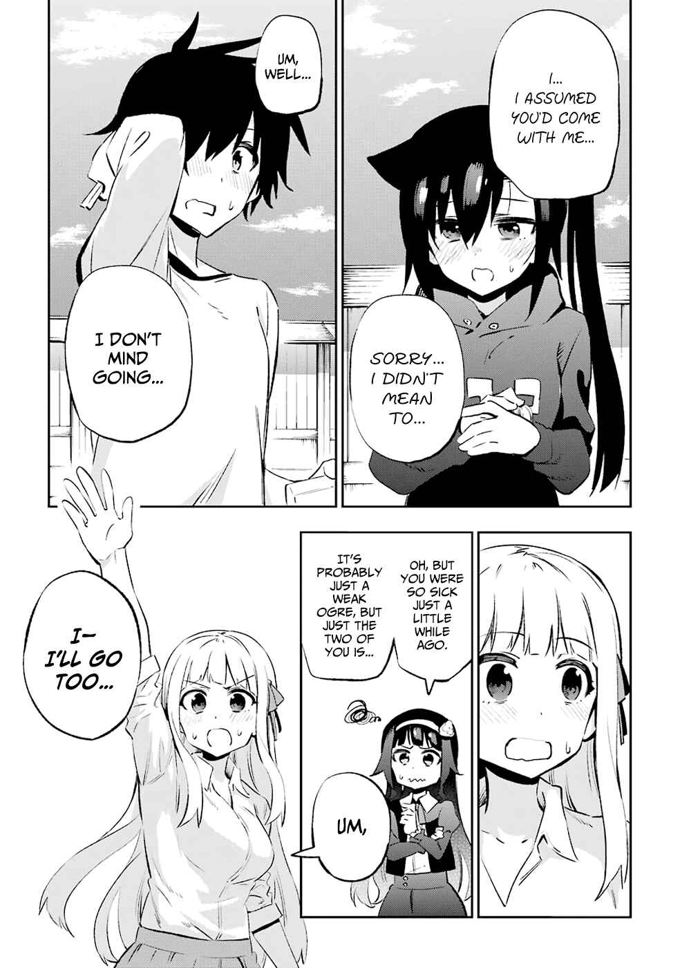 Page 21 Chapter 29 Urami Koi, Koi, Urami Koi