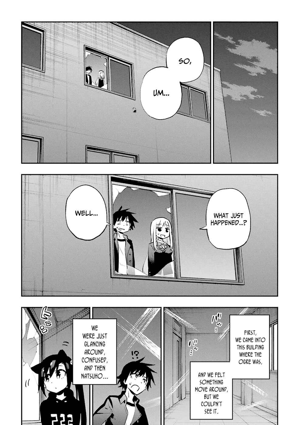 Page 22 Chapter 29 Urami Koi, Koi, Urami Koi