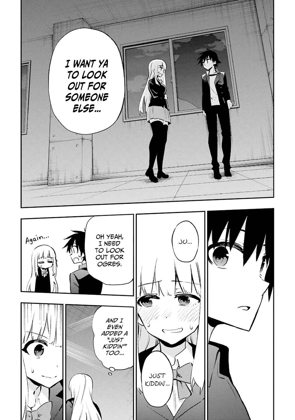 Page 25 Chapter 29 Urami Koi, Koi, Urami Koi