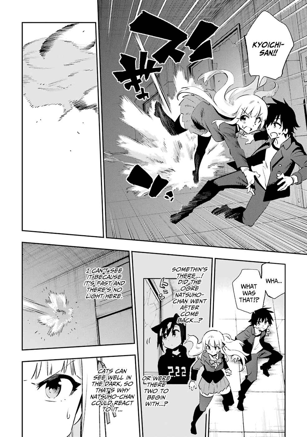 Page 26 Chapter 29 Urami Koi, Koi, Urami Koi
