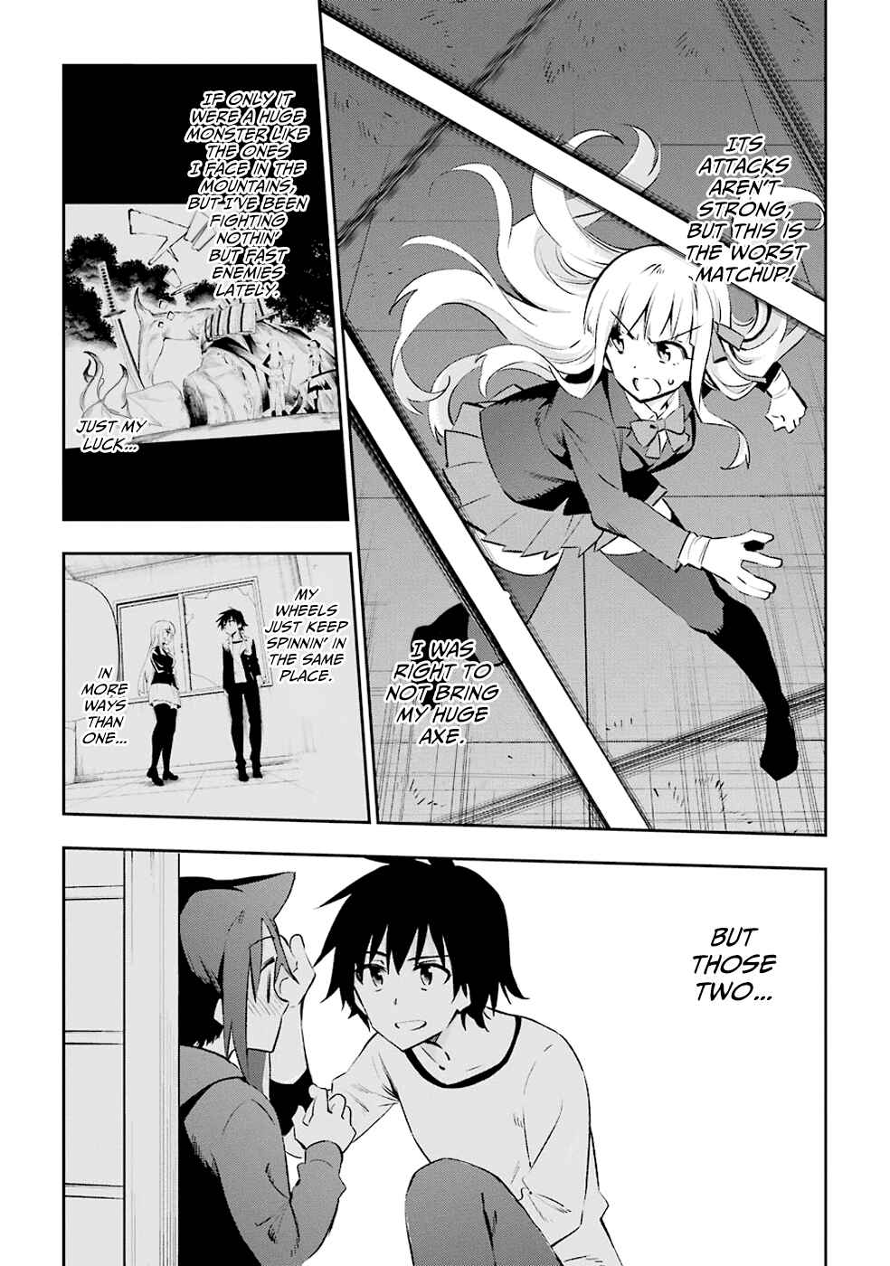 Page 29 Chapter 29 Urami Koi, Koi, Urami Koi
