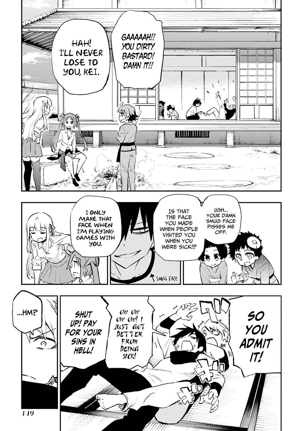 Page 3 Chapter 29 Urami Koi, Koi, Urami Koi