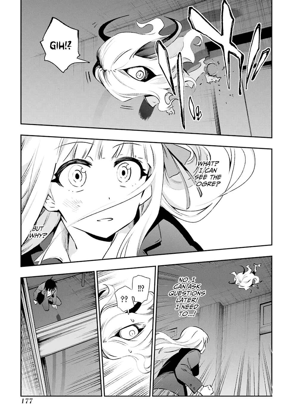 Page 31 Chapter 29 Urami Koi, Koi, Urami Koi