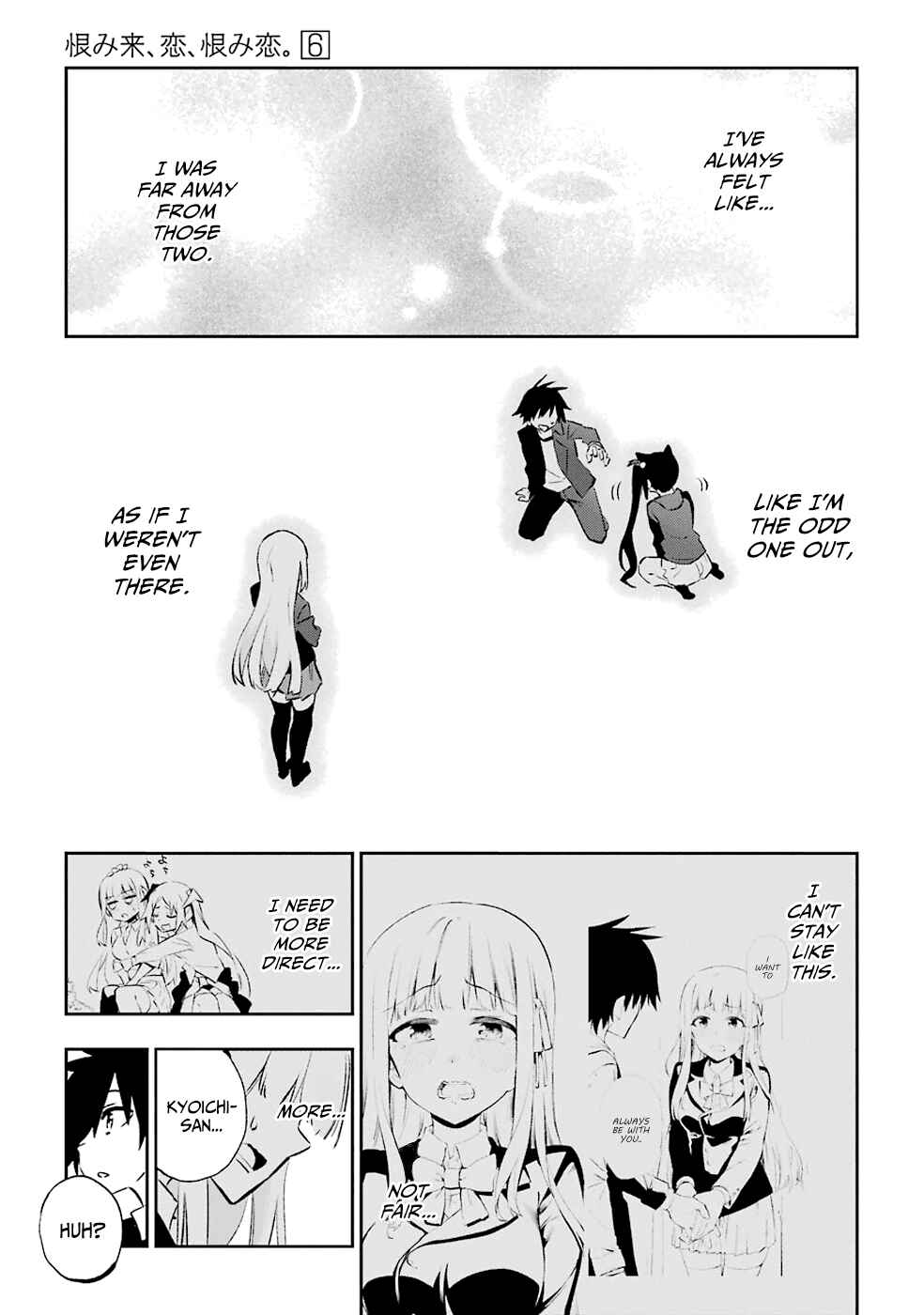 Page 35 Chapter 29 Urami Koi, Koi, Urami Koi