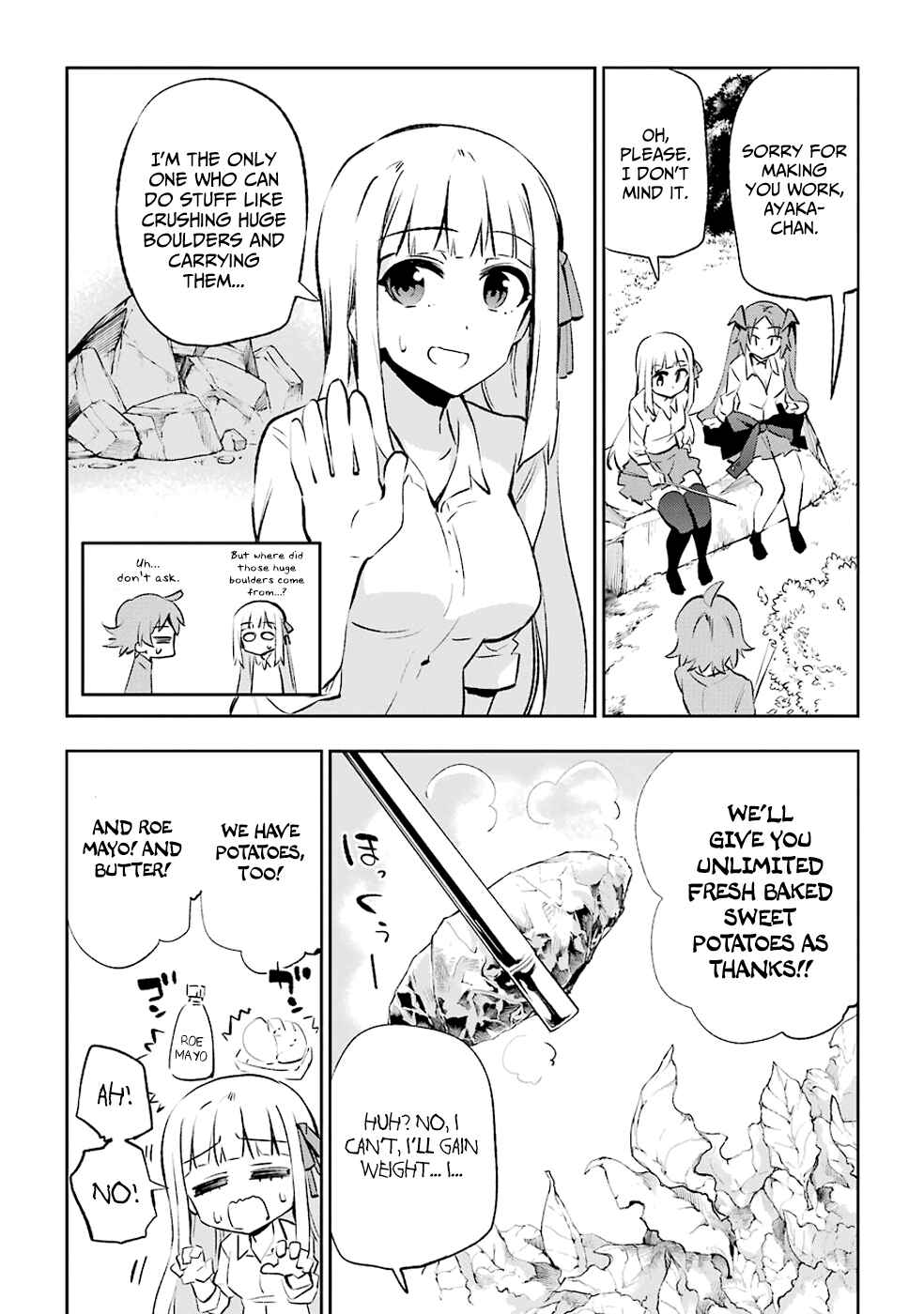 Page 6 Chapter 29 Urami Koi, Koi, Urami Koi