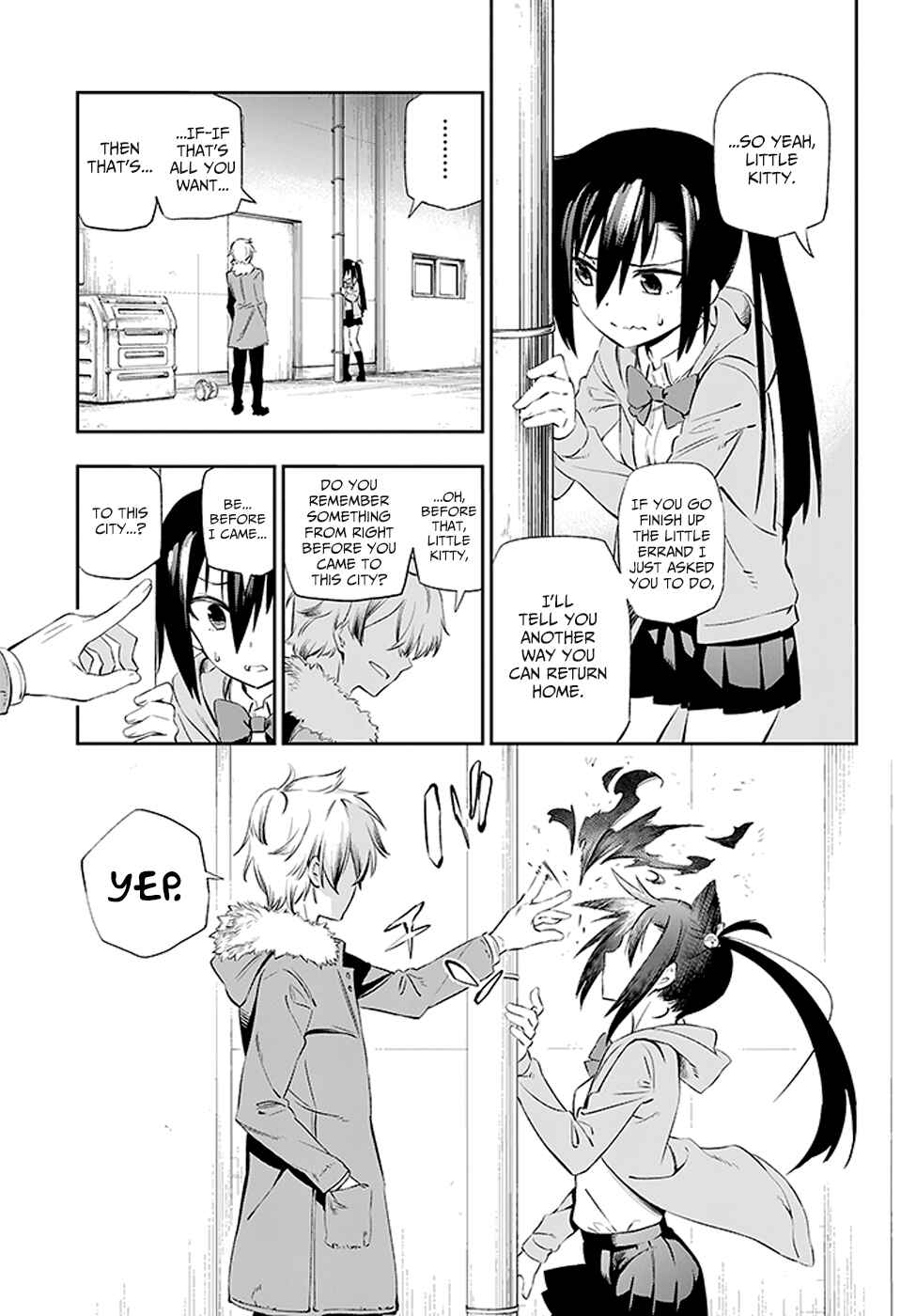 Page 1 Chapter 3 Urami Koi, Koi, Urami Koi