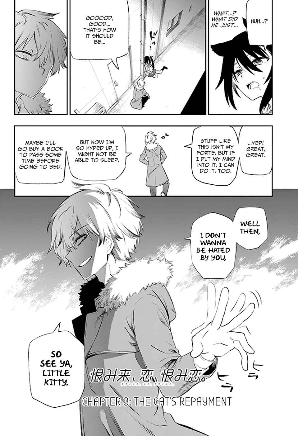 Page 2 Chapter 3 Urami Koi, Koi, Urami Koi
