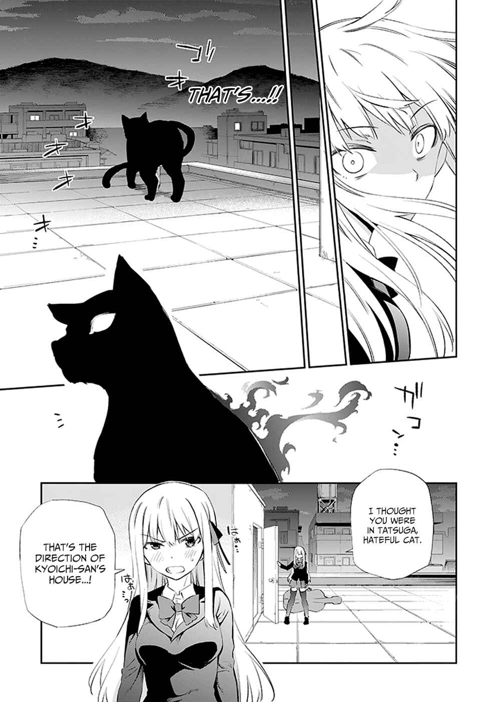 Page 23 Chapter 3 Urami Koi, Koi, Urami Koi
