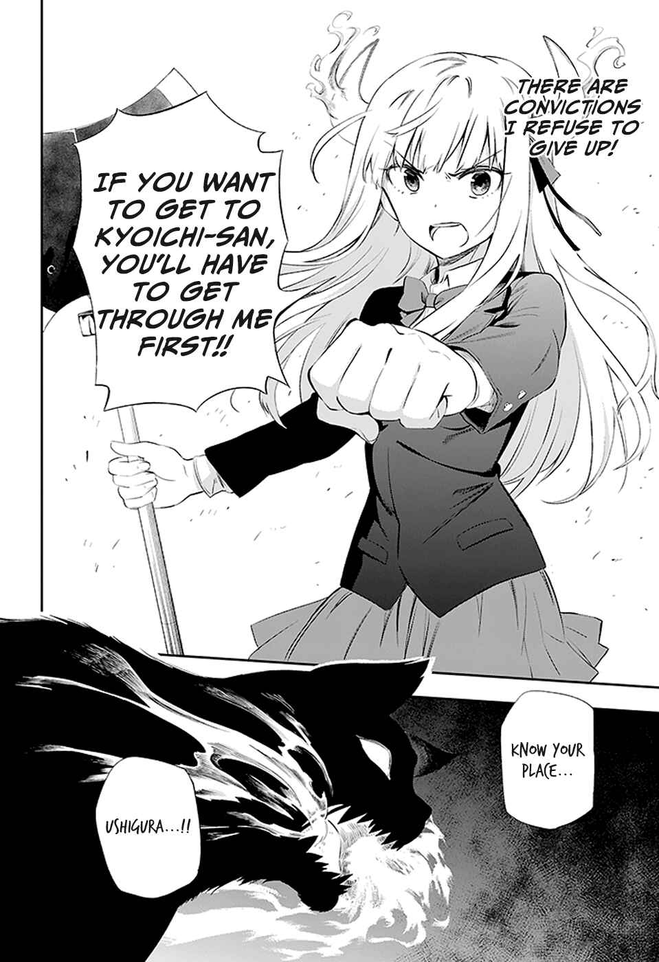 Page 26 Chapter 3 Urami Koi, Koi, Urami Koi