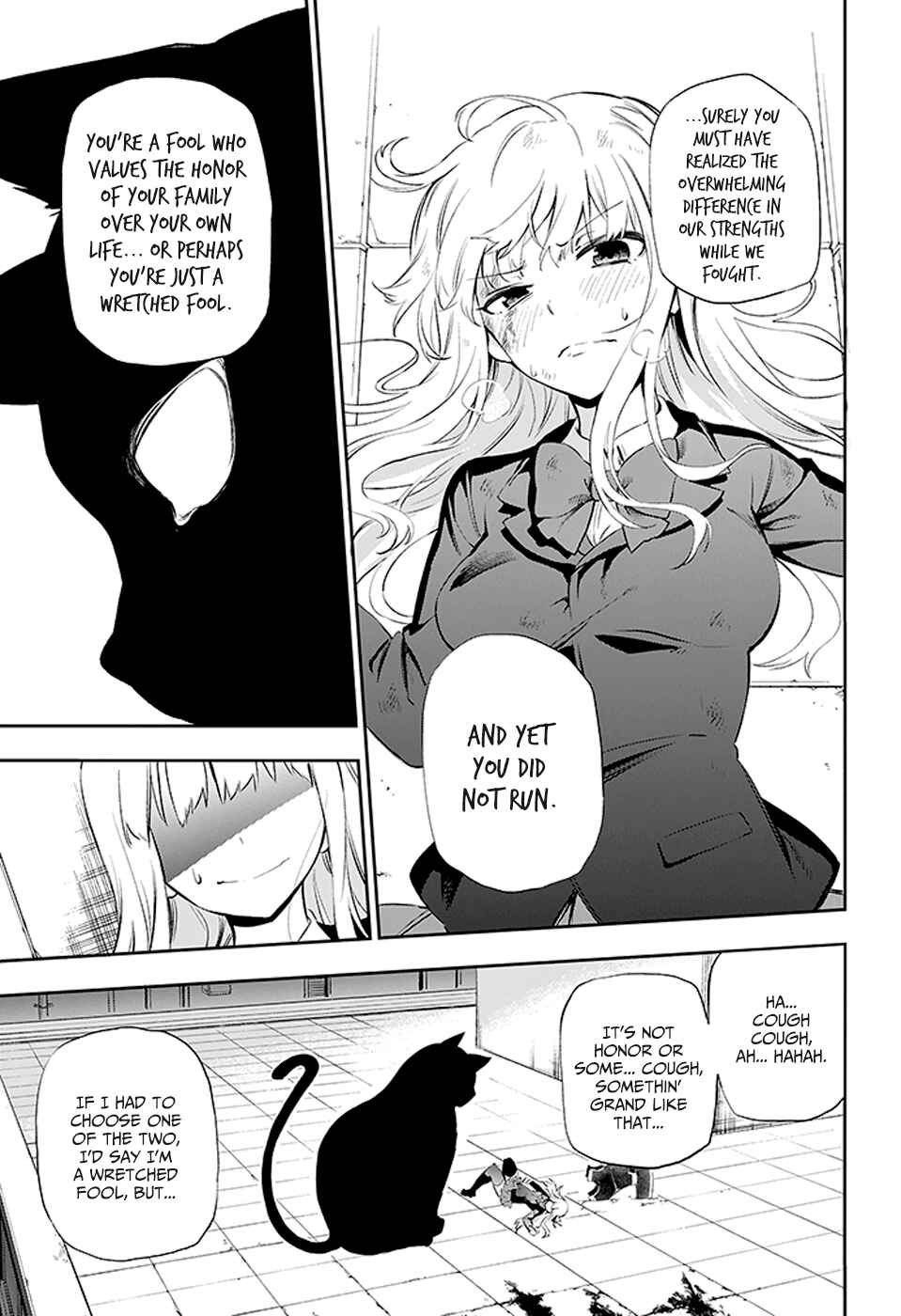 Page 35 Chapter 3 Urami Koi, Koi, Urami Koi