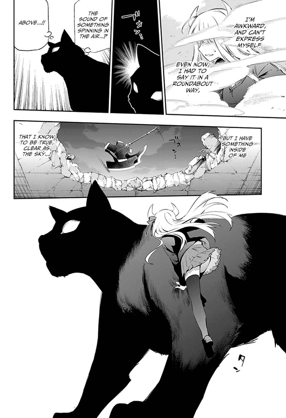 Page 38 Chapter 3 Urami Koi, Koi, Urami Koi