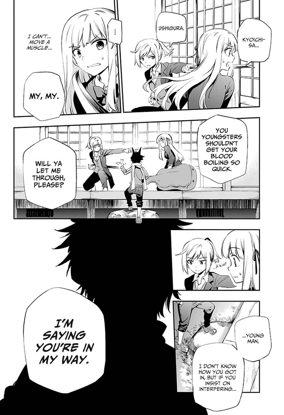 Page 4 Chapter 3 Urami Koi, Koi, Urami Koi