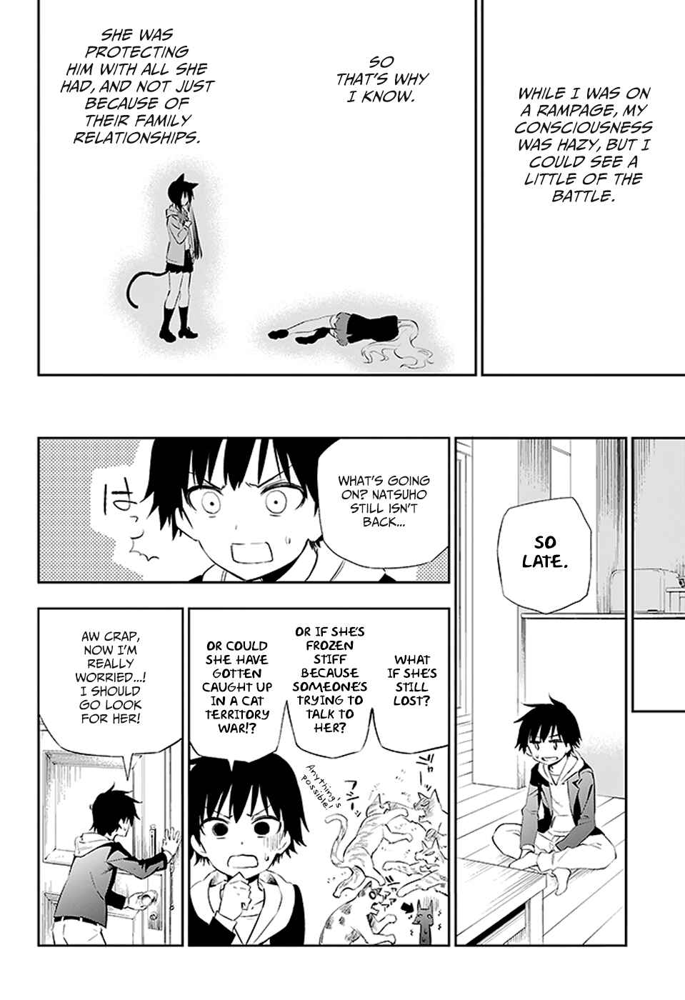 Page 43 Chapter 3 Urami Koi, Koi, Urami Koi