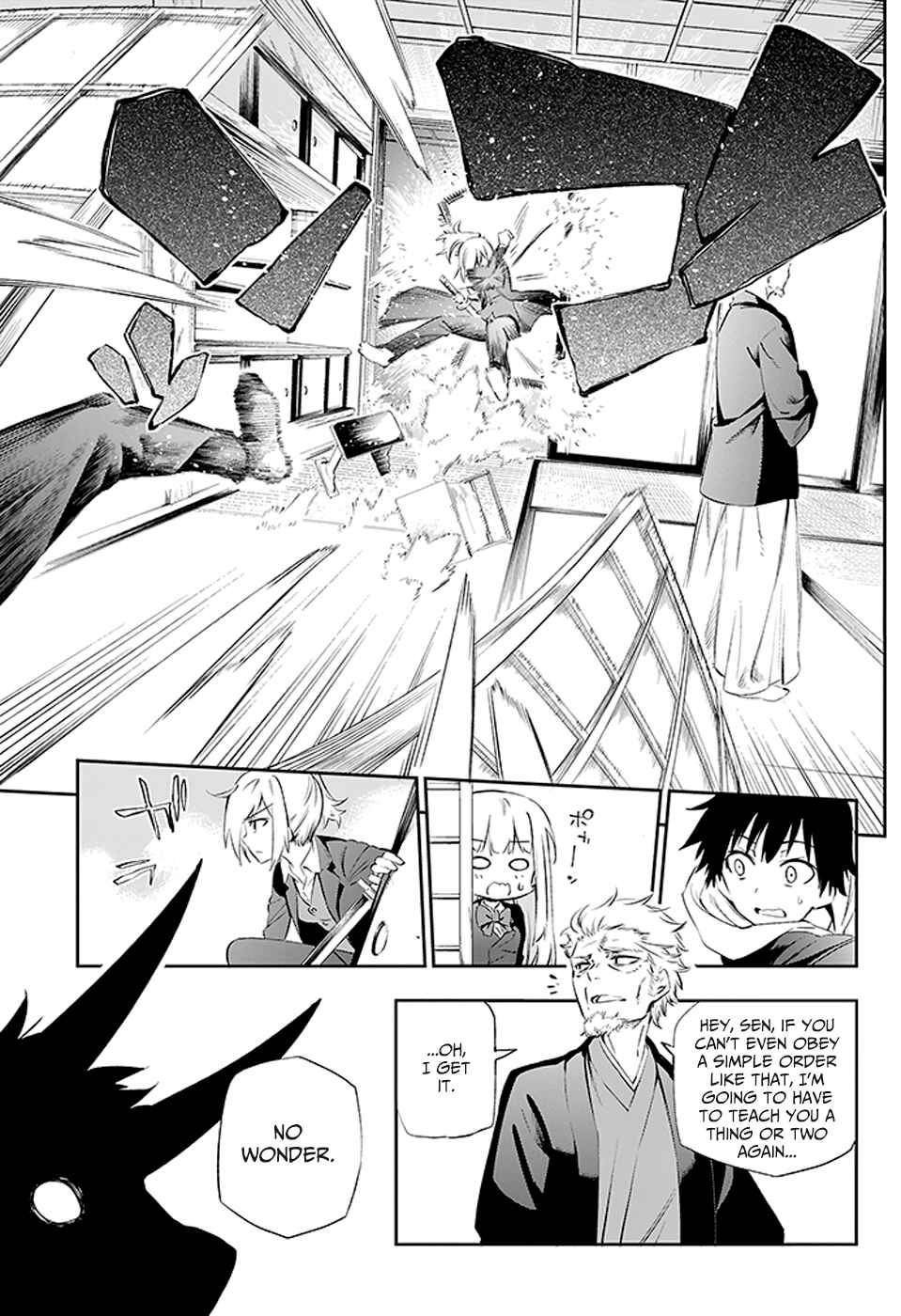 Page 5 Chapter 3 Urami Koi, Koi, Urami Koi