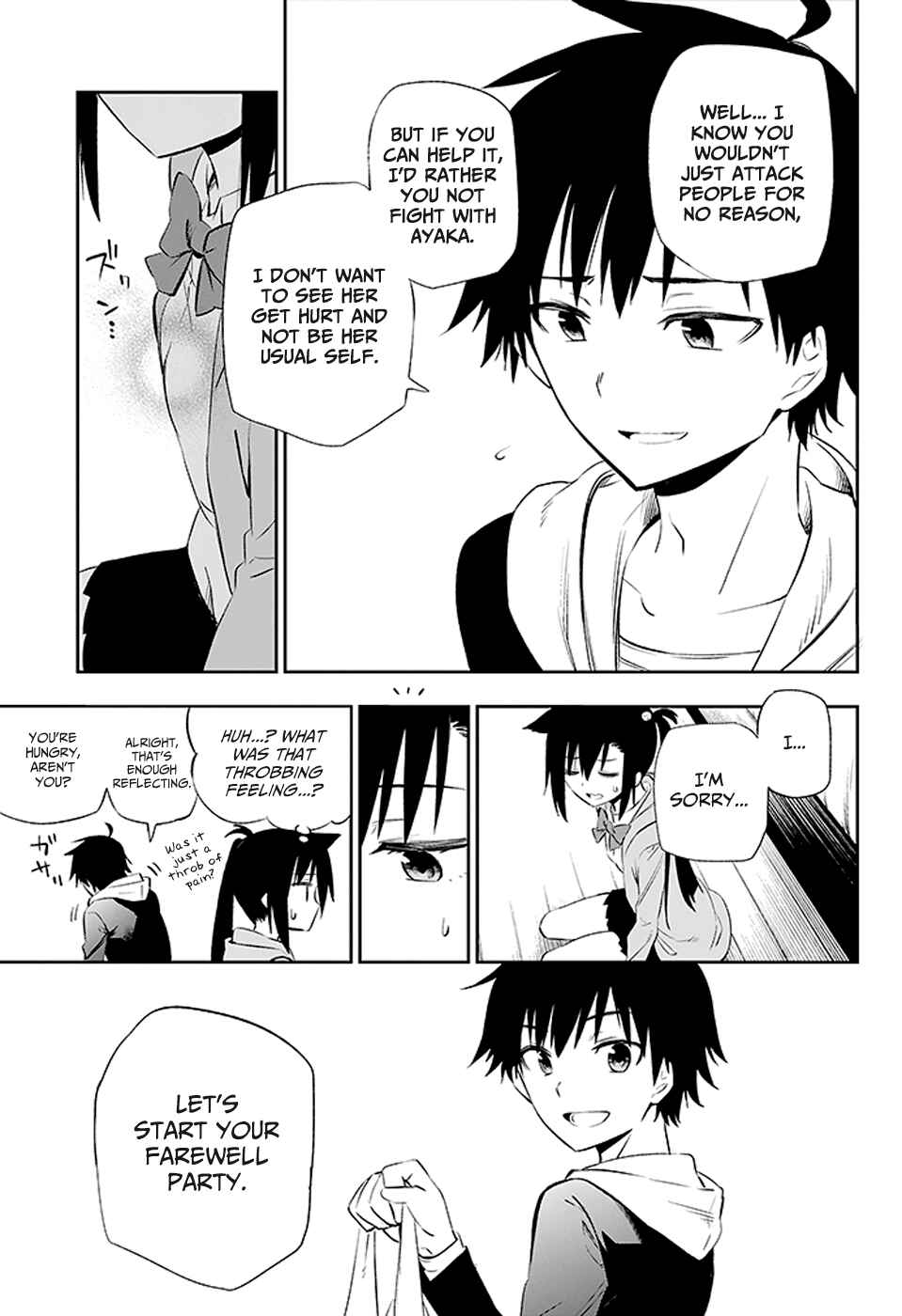 Page 52 Chapter 3 Urami Koi, Koi, Urami Koi