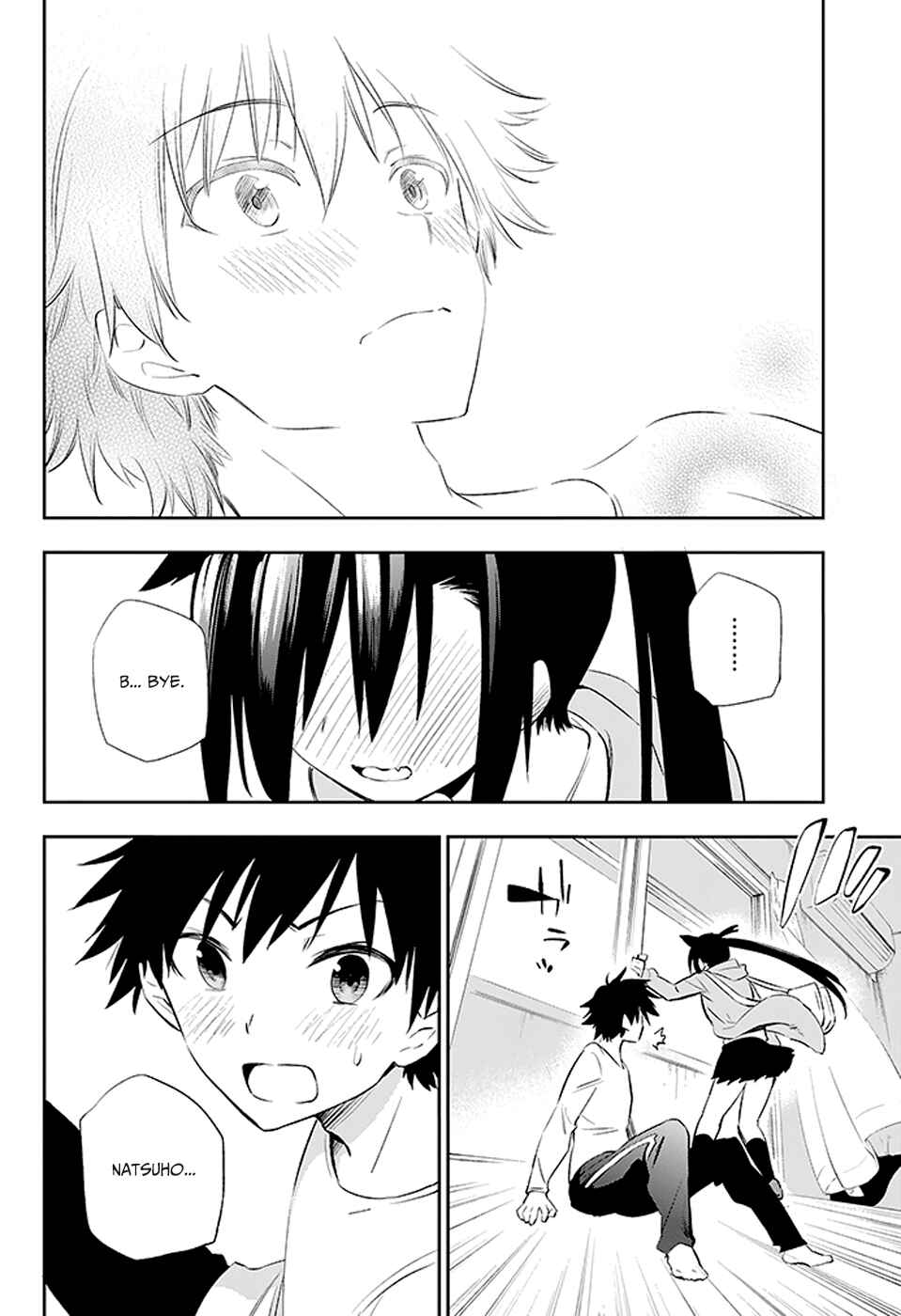 Page 64 Chapter 3 Urami Koi, Koi, Urami Koi