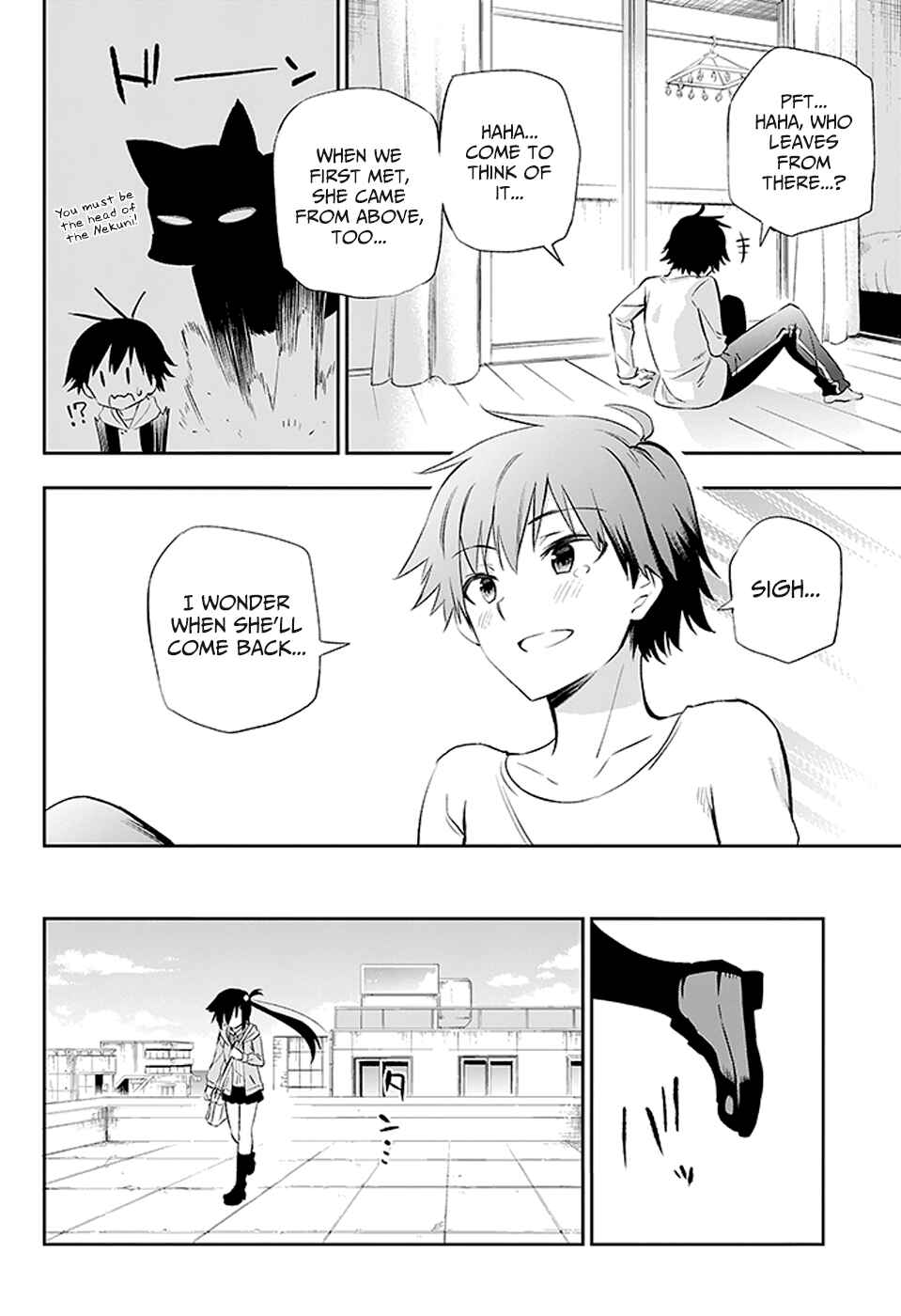Page 66 Chapter 3 Urami Koi, Koi, Urami Koi