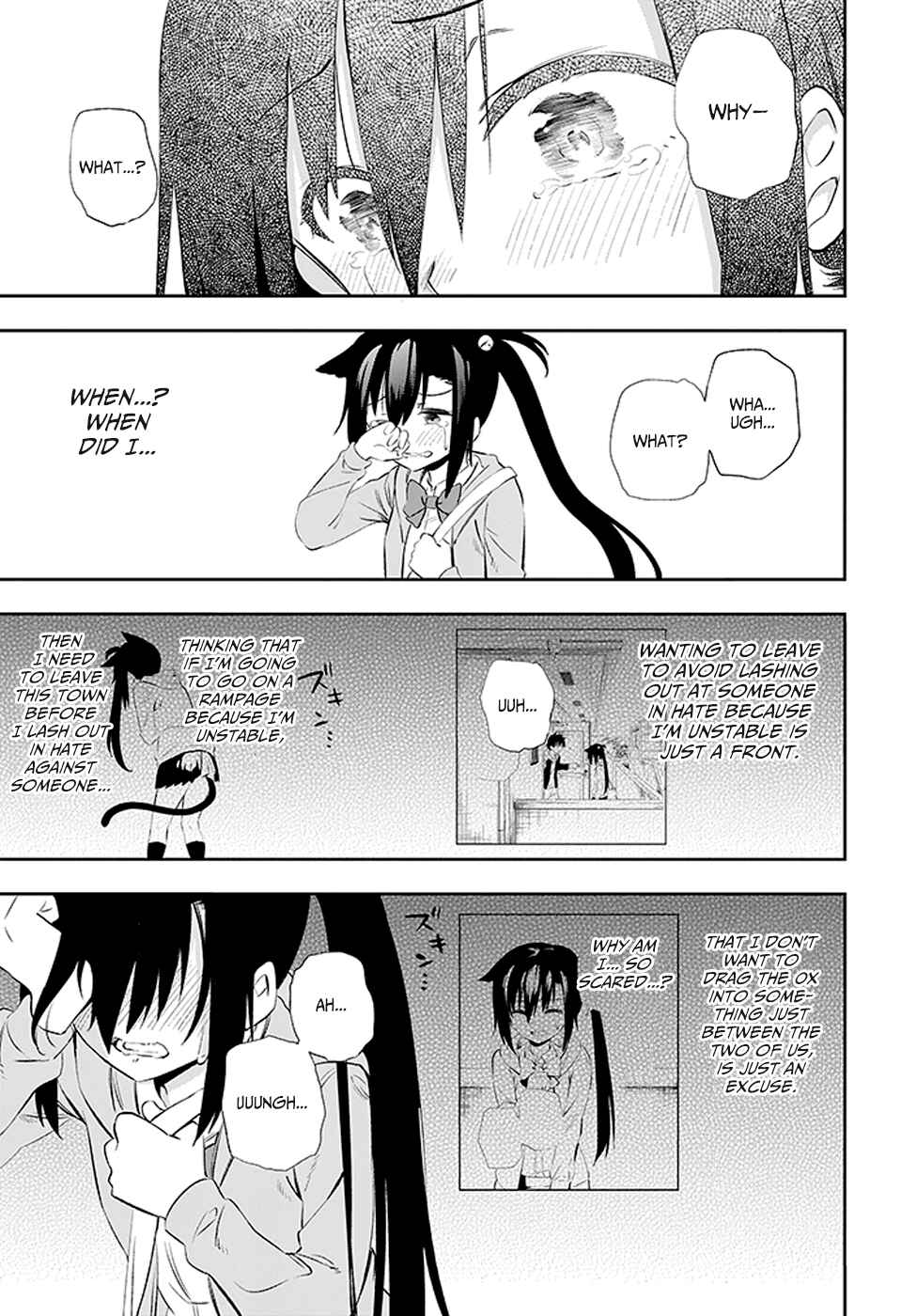 Page 69 Chapter 3 Urami Koi, Koi, Urami Koi