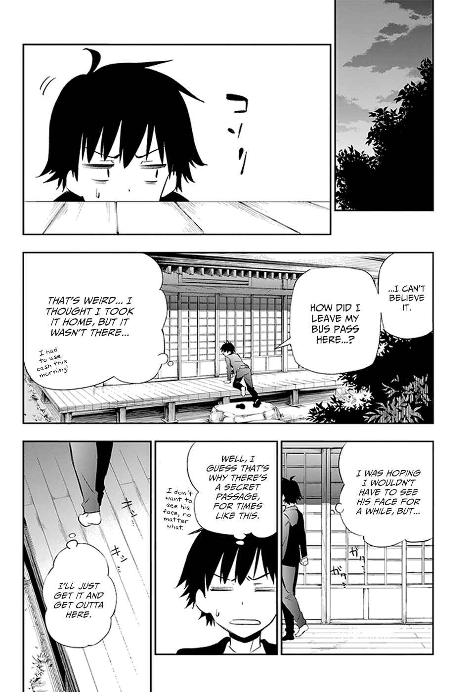 Page 78 Chapter 3 Urami Koi, Koi, Urami Koi
