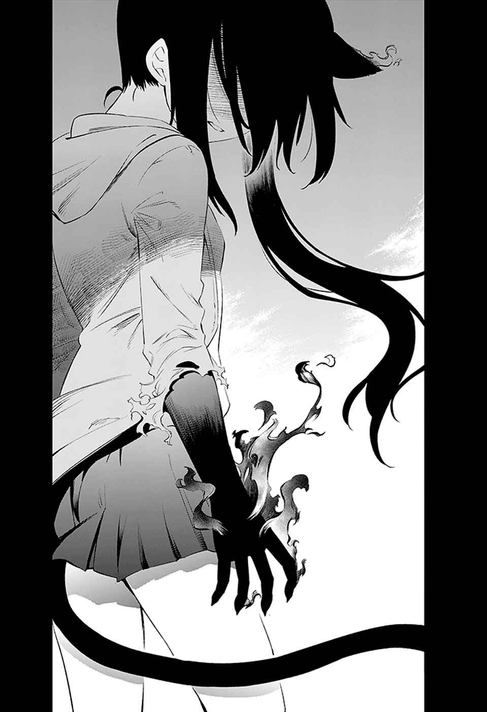 Page 83 Chapter 3 Urami Koi, Koi, Urami Koi