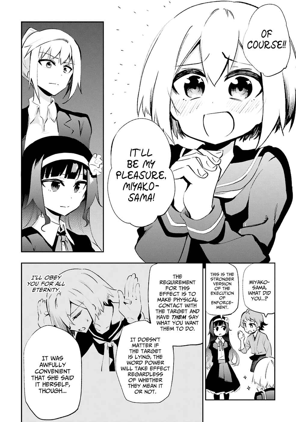 Page 11 Chapter 28 Urami Koi, Koi, Urami Koi