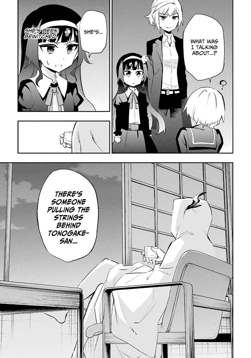Page 14 Chapter 28 Urami Koi, Koi, Urami Koi