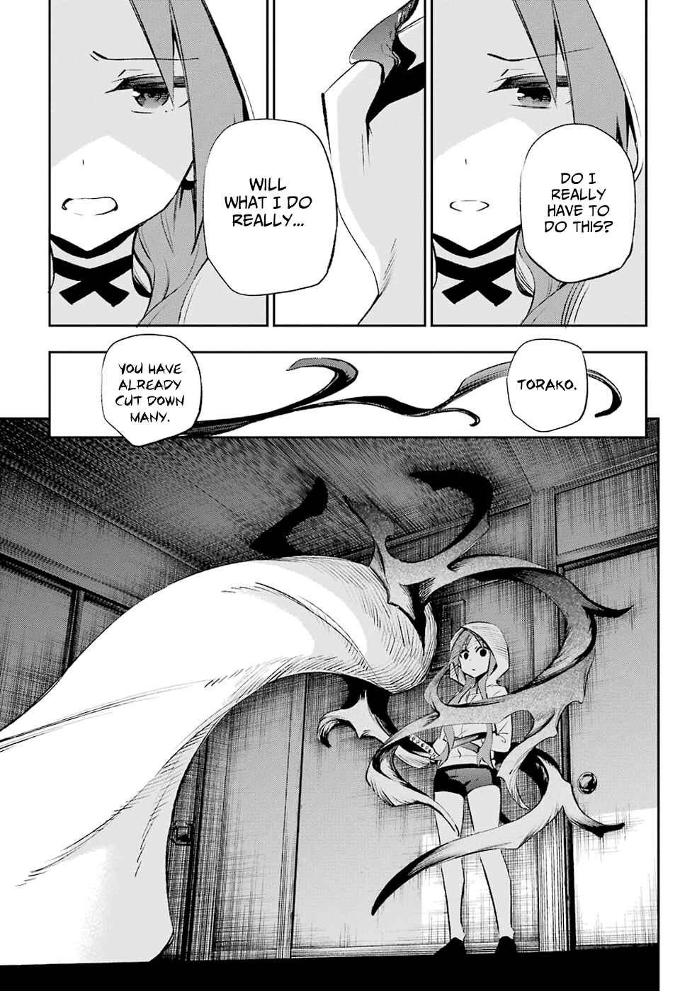 Page 16 Chapter 28 Urami Koi, Koi, Urami Koi