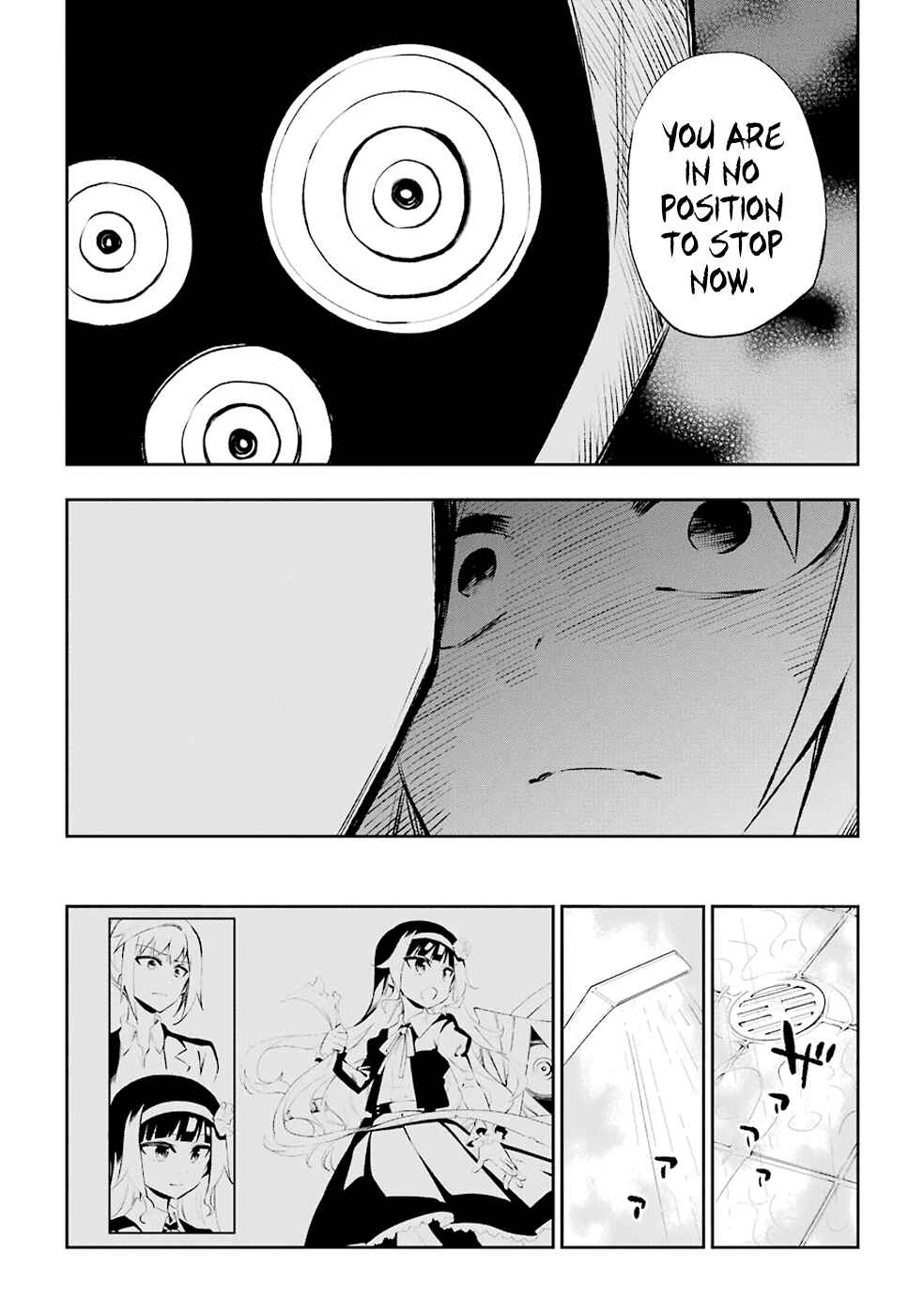 Page 17 Chapter 28 Urami Koi, Koi, Urami Koi