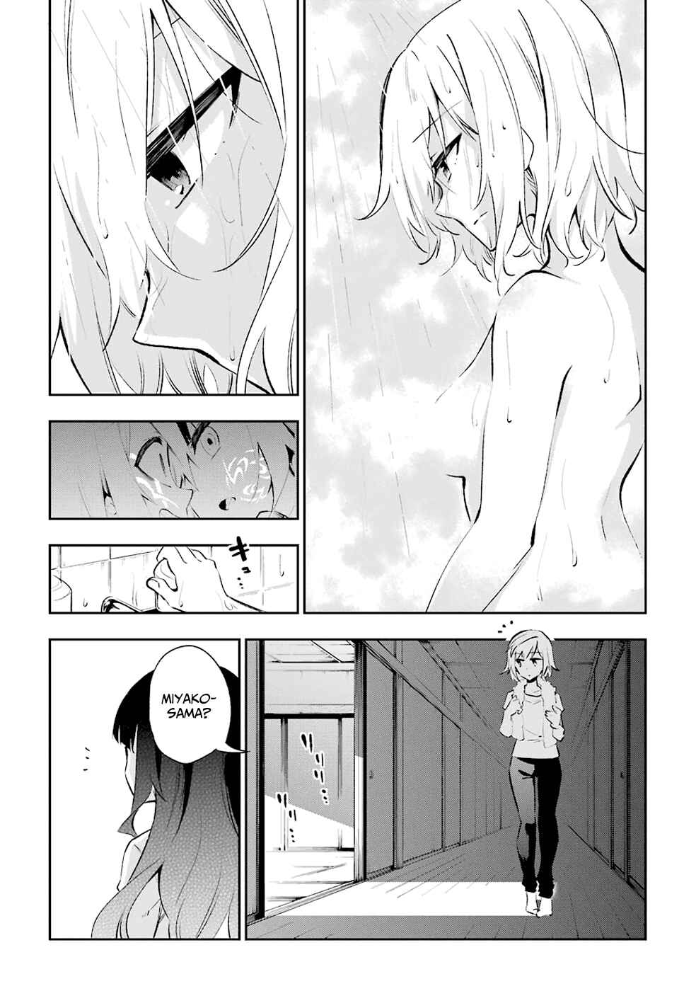Page 18 Chapter 28 Urami Koi, Koi, Urami Koi