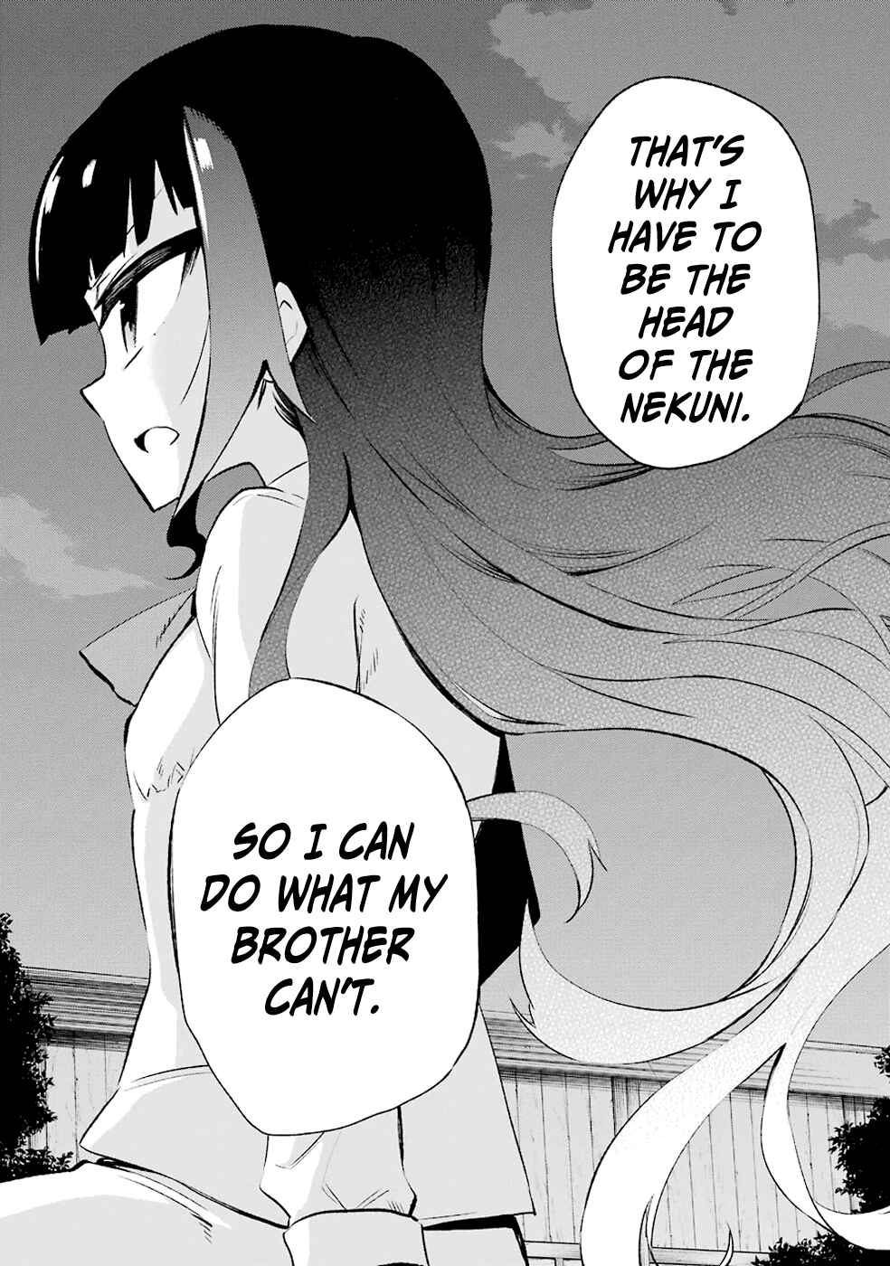 Page 24 Chapter 28 Urami Koi, Koi, Urami Koi