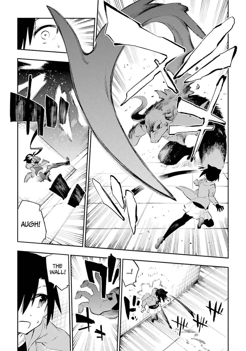 Page 11 Chapter 36 Urami Koi, Koi, Urami Koi