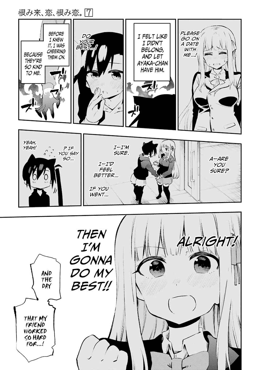 Page 13 Chapter 36 Urami Koi, Koi, Urami Koi