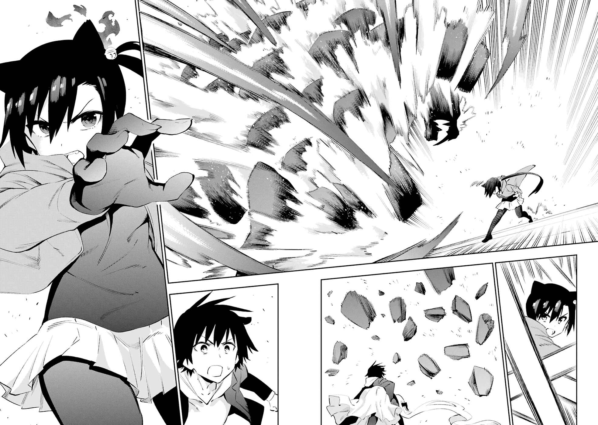 Page 16 Chapter 36 Urami Koi, Koi, Urami Koi