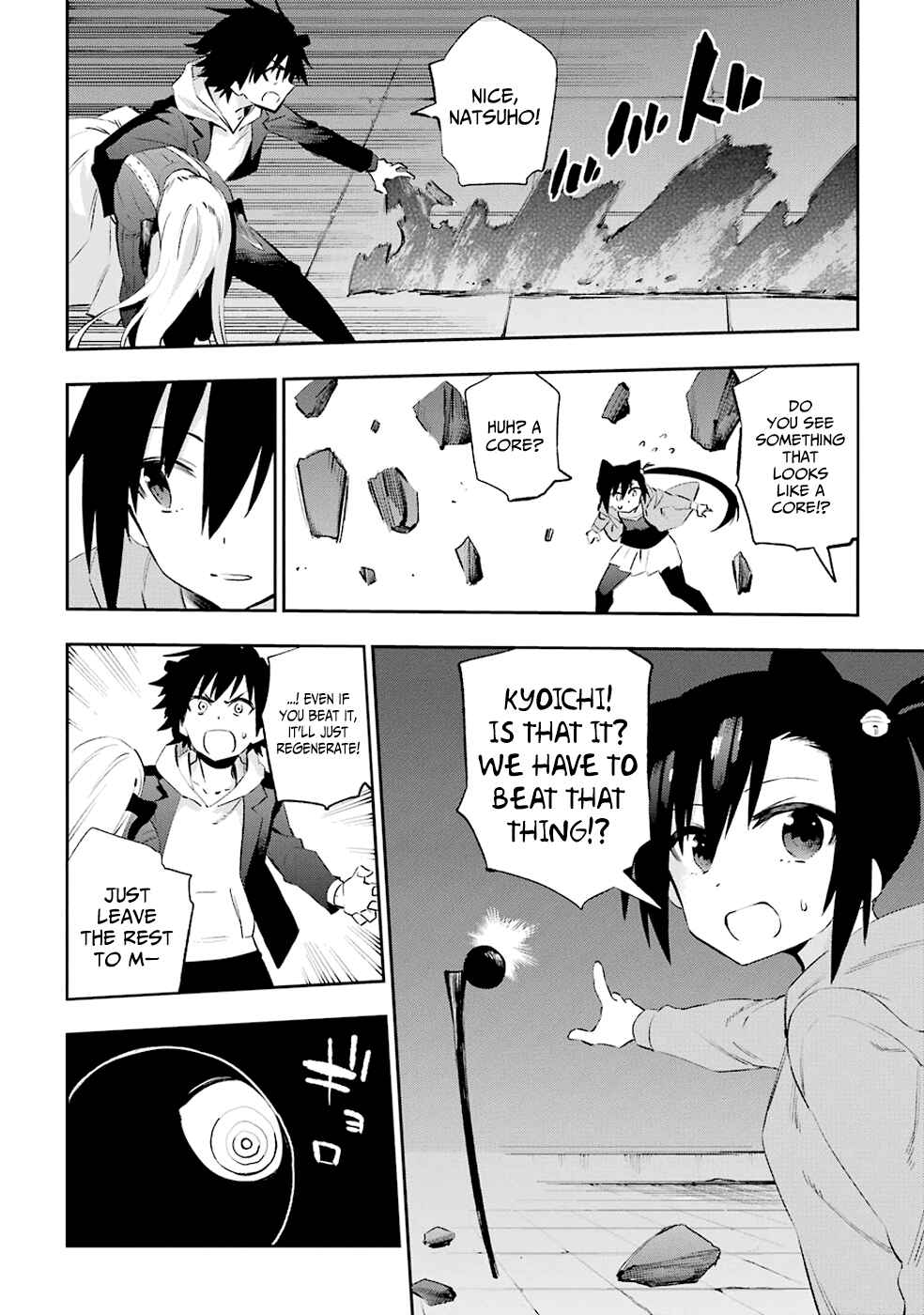 Page 17 Chapter 36 Urami Koi, Koi, Urami Koi