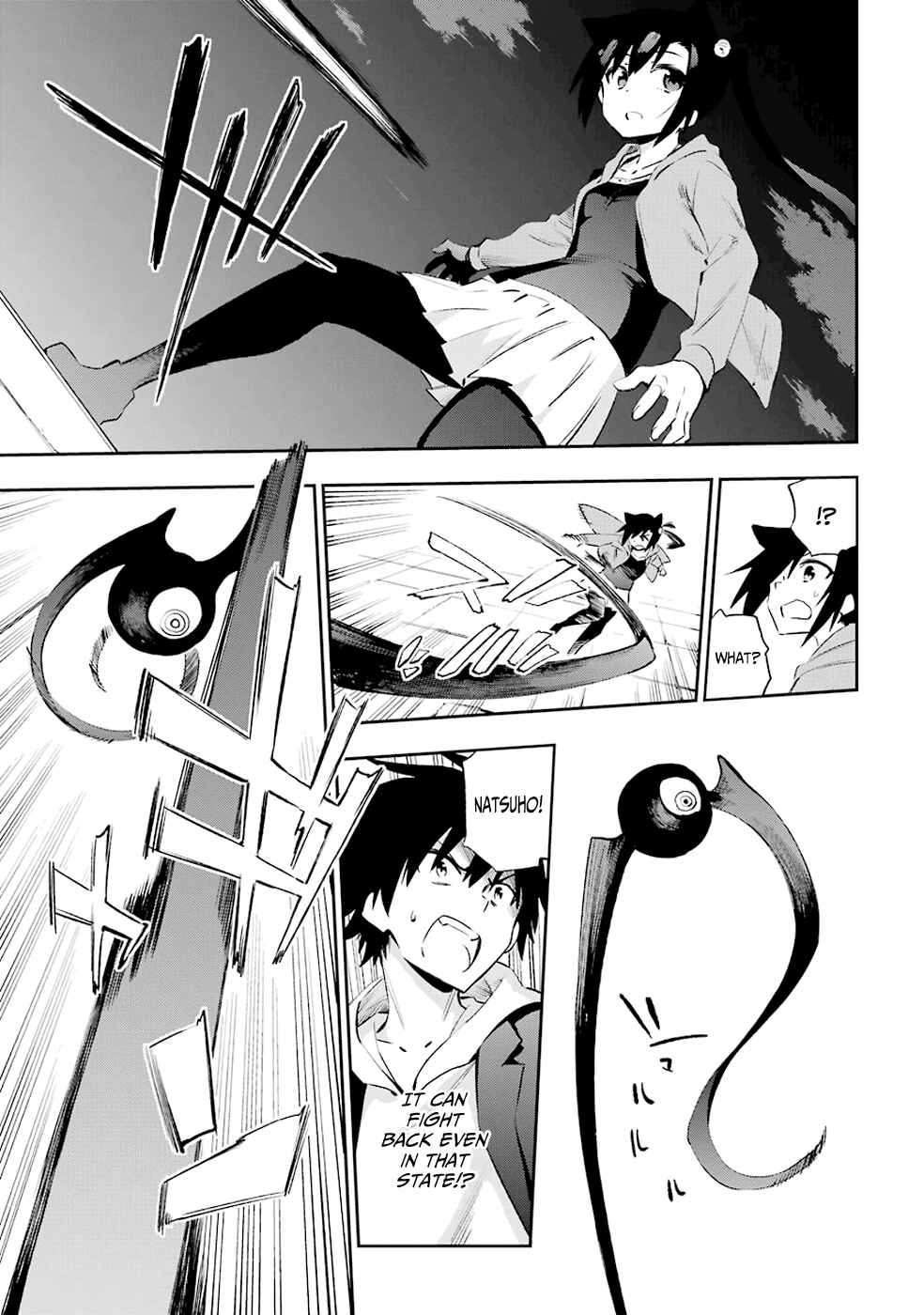 Page 18 Chapter 36 Urami Koi, Koi, Urami Koi