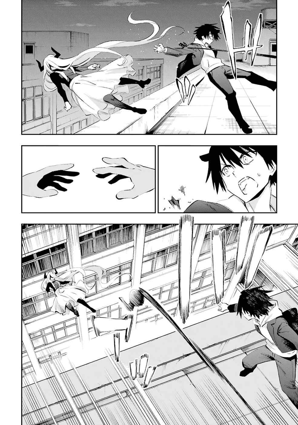 Page 19 Chapter 36 Urami Koi, Koi, Urami Koi