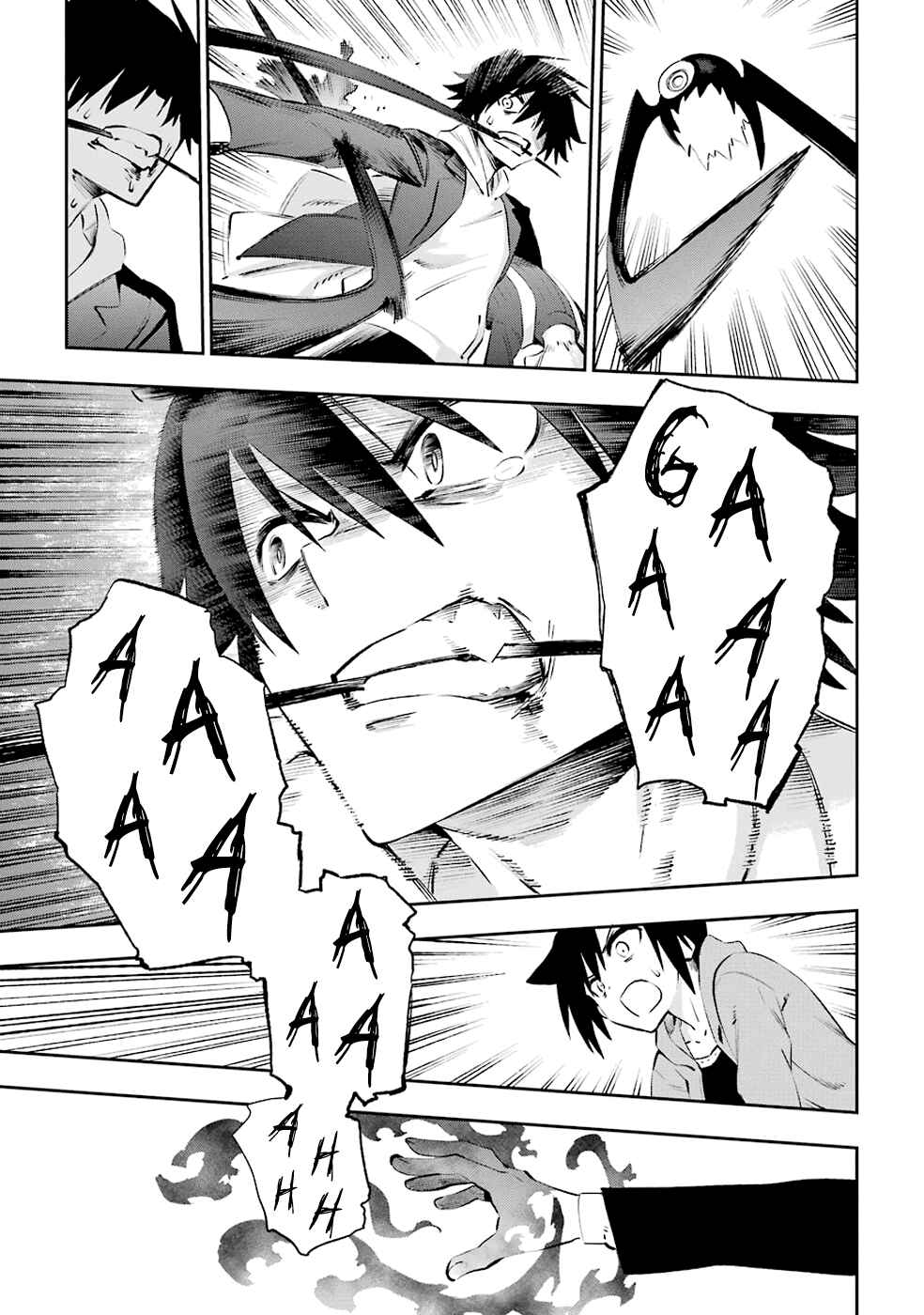 Page 24 Chapter 36 Urami Koi, Koi, Urami Koi
