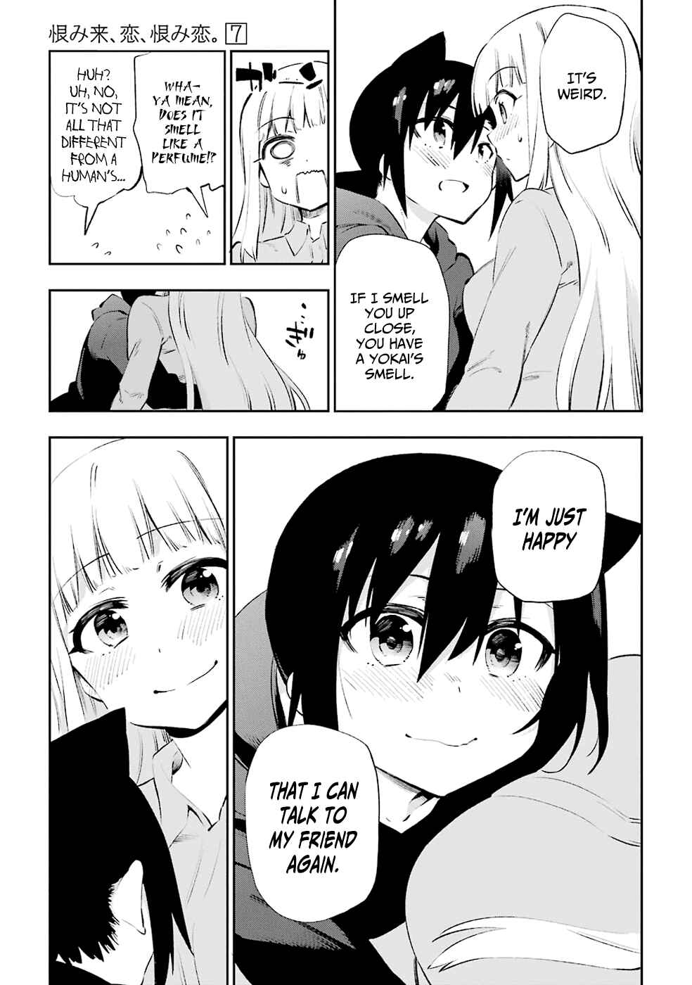 Page 37 Chapter 36 Urami Koi, Koi, Urami Koi