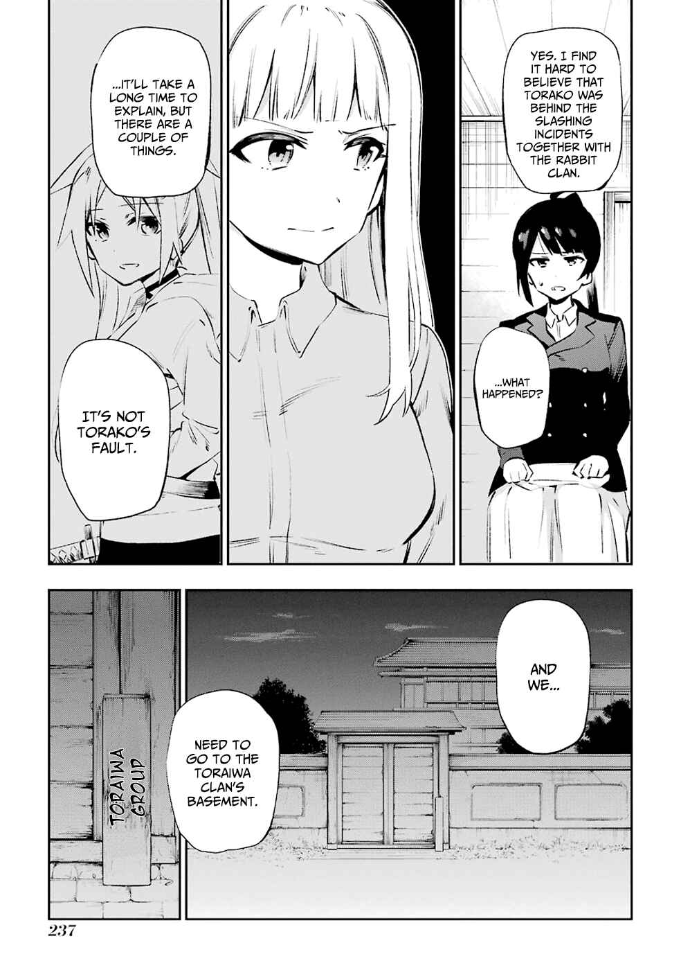 Page 39 Chapter 36 Urami Koi, Koi, Urami Koi