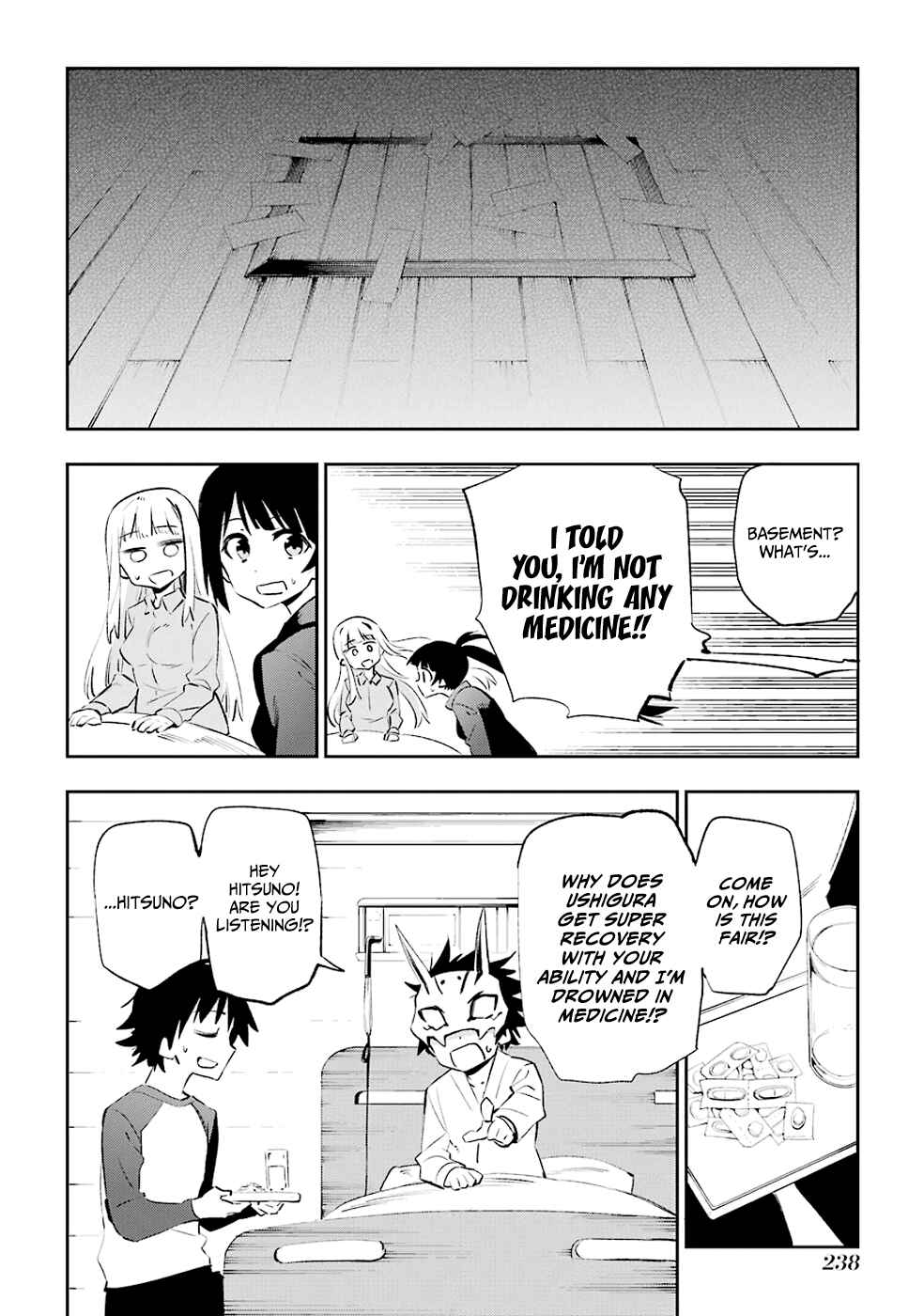 Page 40 Chapter 36 Urami Koi, Koi, Urami Koi
