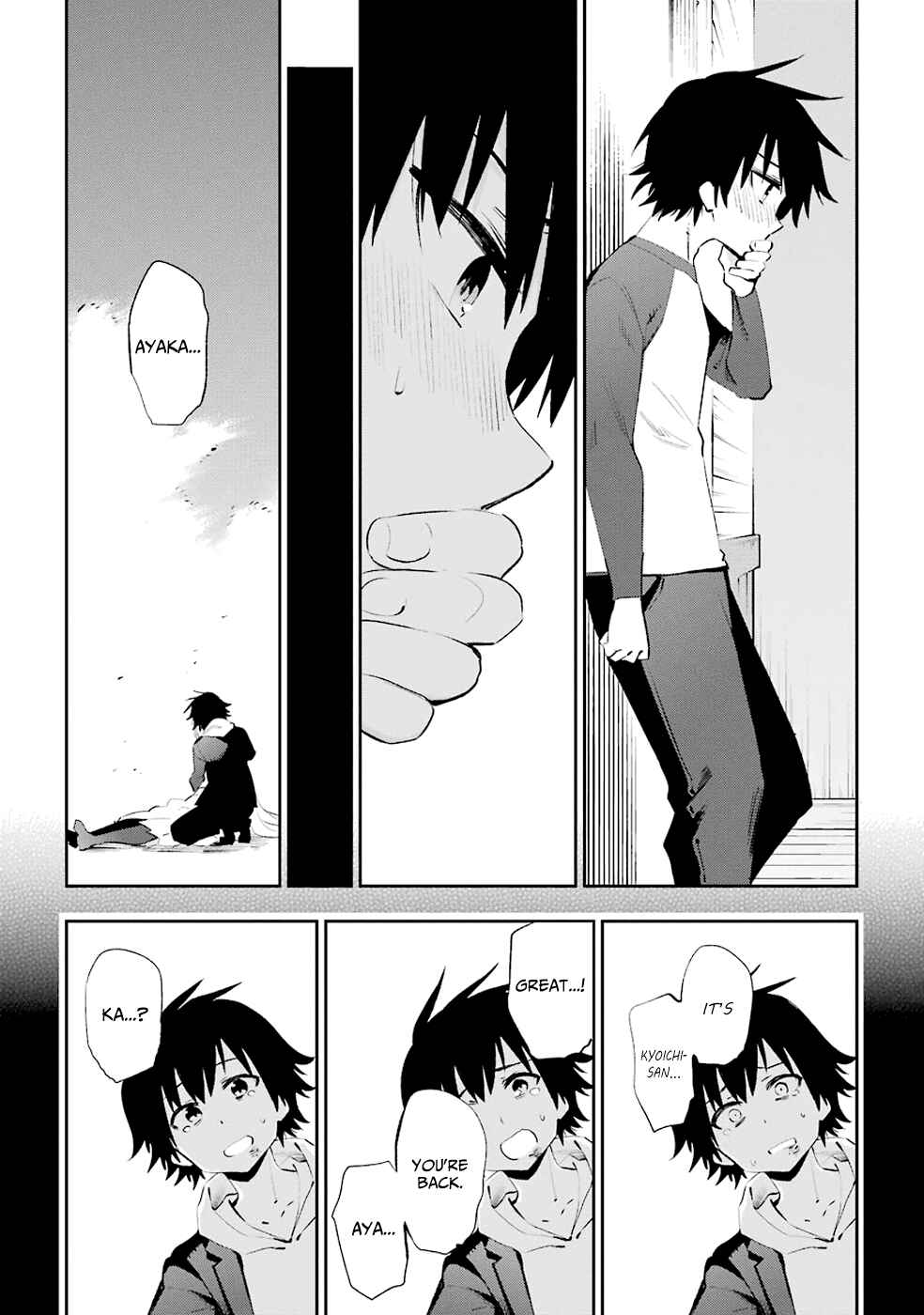Page 47 Chapter 36 Urami Koi, Koi, Urami Koi