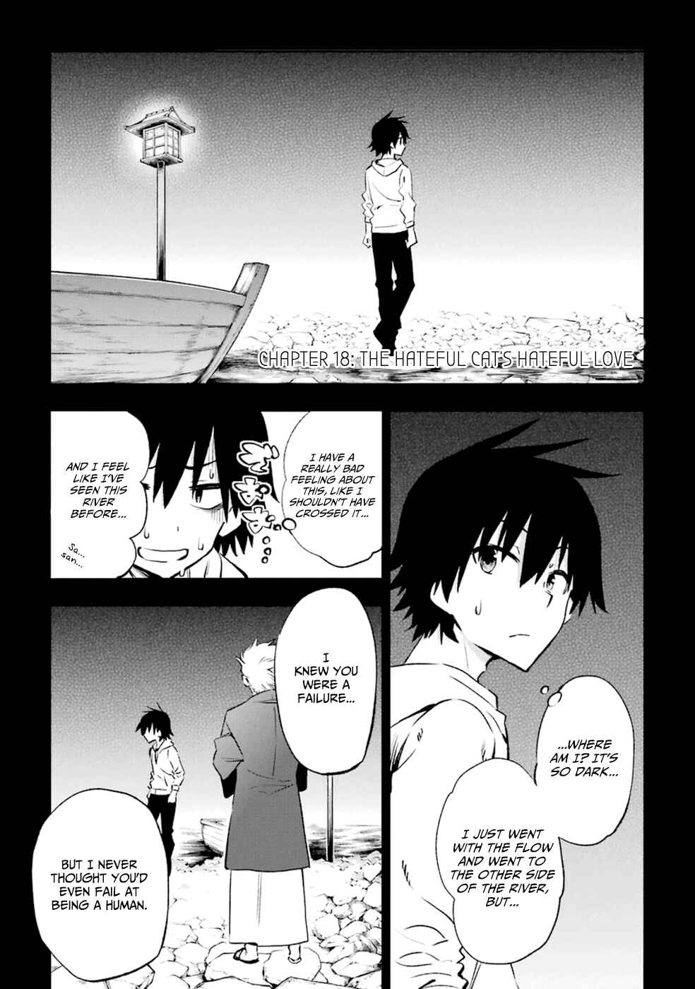 Page 1 Chapter 18 Urami Koi, Koi, Urami Koi
