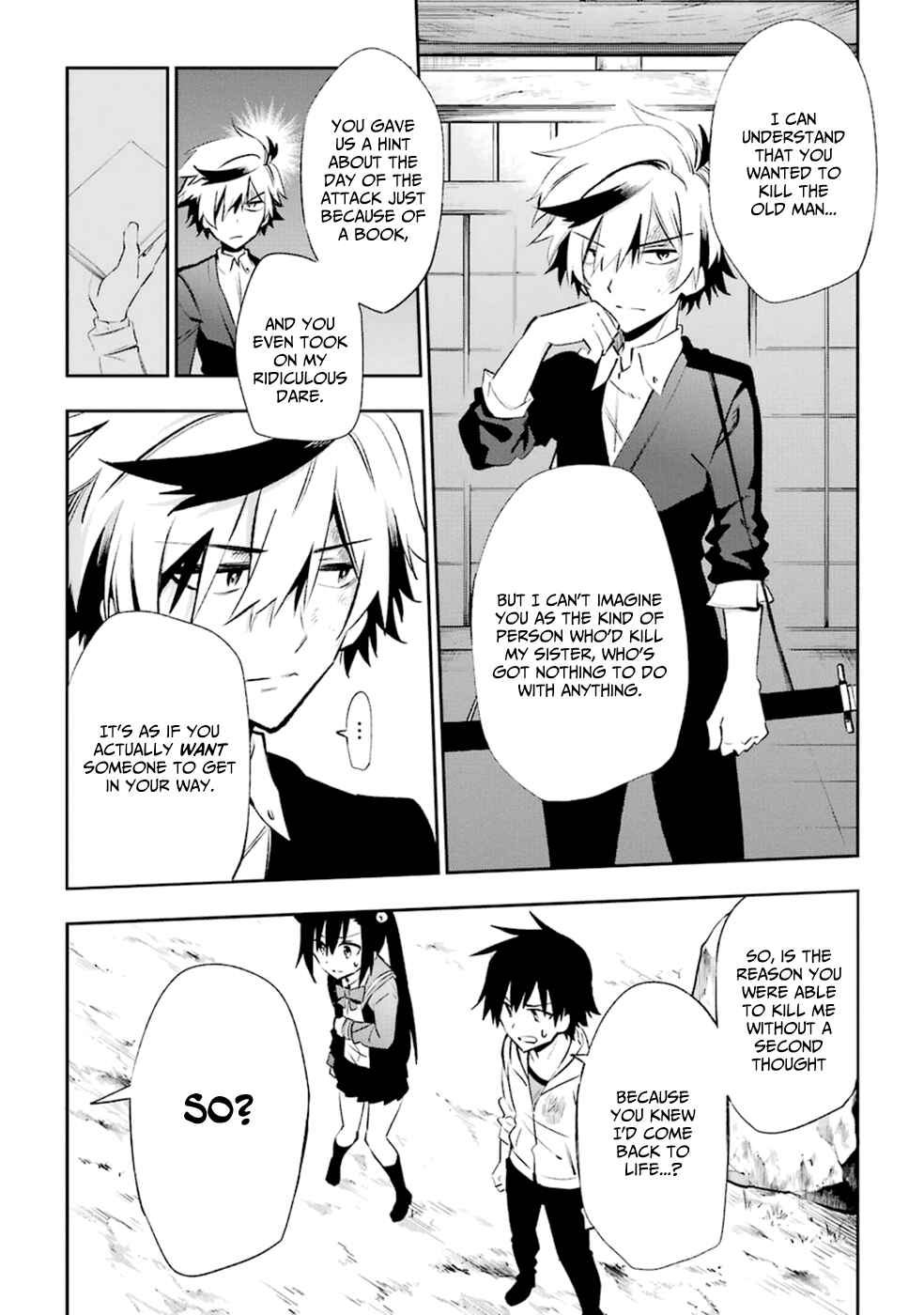 Page 12 Chapter 18 Urami Koi, Koi, Urami Koi